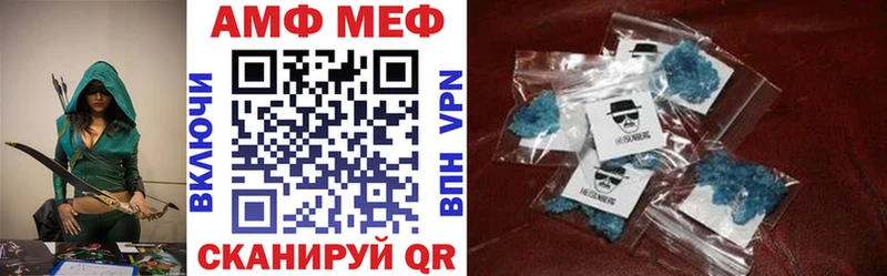hydra   Джанкой  АМФЕТАМИН Розовый 