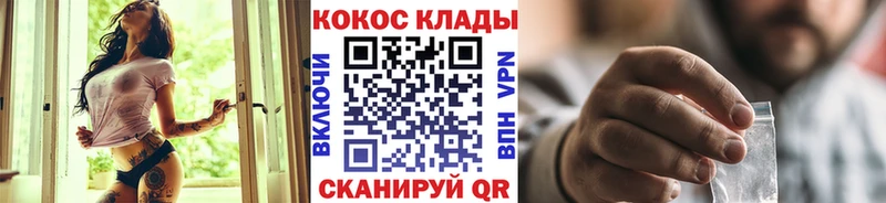 гидра ссылки  Джанкой  Cocaine Боливия 