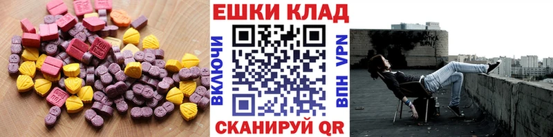 где купить наркотик  Джанкой  Экстази диски 