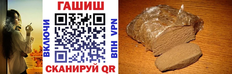 ГАШ Изолятор  Джанкой 
