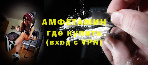 первитин Гусь-Хрустальный