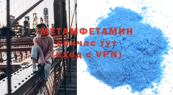 первитин Гусь-Хрустальный