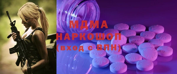 марки lsd Гусиноозёрск