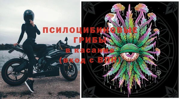 герыч Горно-Алтайск