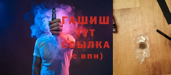 марки lsd Гусиноозёрск