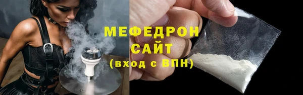 герыч Горно-Алтайск