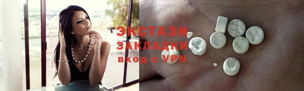 не бодяженный Горнозаводск