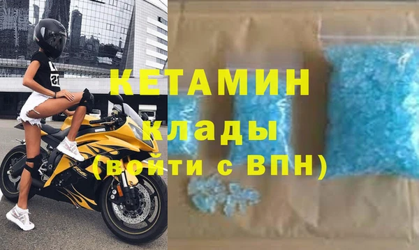 кокаин колумбия Горняк