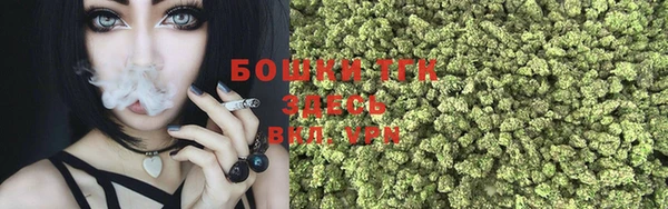 герыч Горно-Алтайск