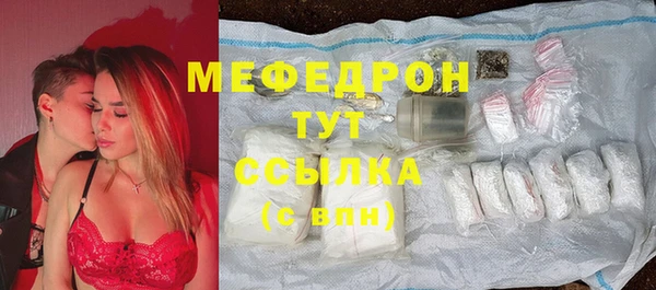 первитин Гусь-Хрустальный