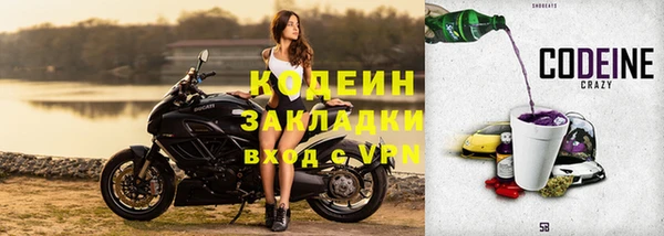не бодяженный Горнозаводск
