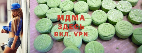 первитин Гусь-Хрустальный