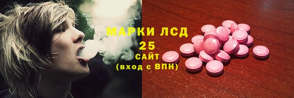 первитин Гусь-Хрустальный