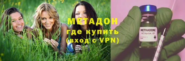 герыч Горно-Алтайск