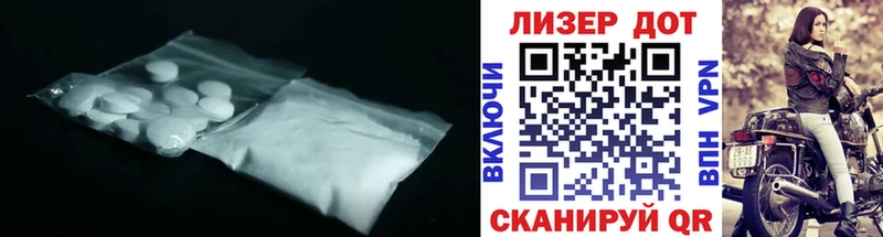 Лсд 25 экстази ecstasy  купить  цена  Джанкой 