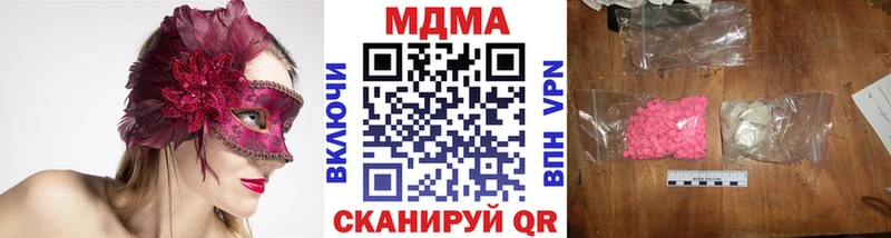 наркошоп  Джанкой  МДМА VHQ 