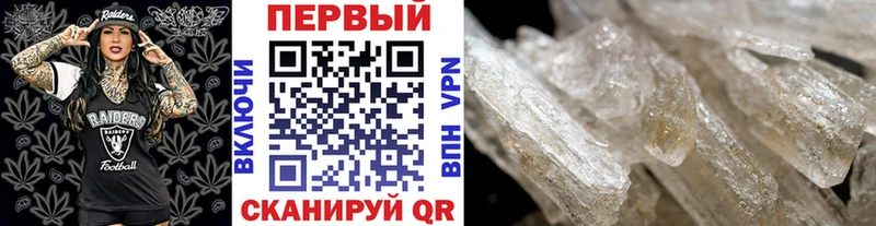 hydra ONION Джанкой МЕТАМФЕТАМИН Methamphetamine