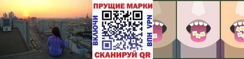 shop официальный сайт  omg ТОР  Джанкой  Наркотические марки 1,5мг 