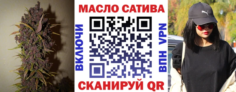 продажа наркотиков Джанкой ТГК гашишное масло