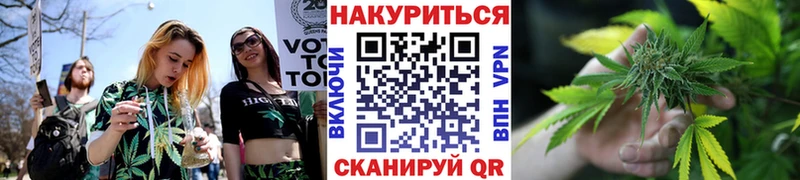 купить закладку  Джанкой  Шишки марихуана марихуана 